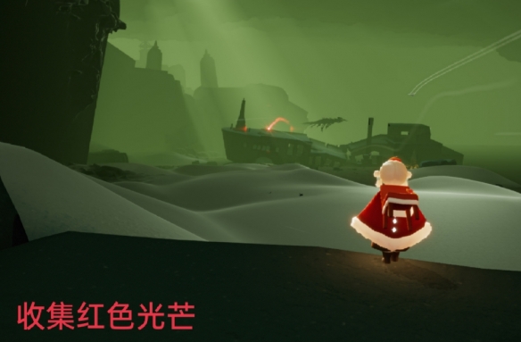 光遇3月31日每日任务怎么做?光遇3月31日每日任务完成攻略截图