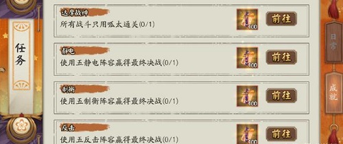 阴阳师达摩顶呱呱活动怎么玩？阴阳师达摩顶呱呱活动详情截图