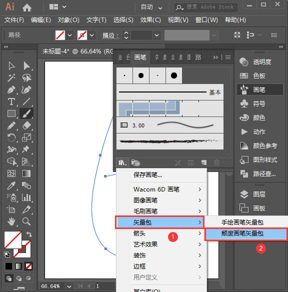 ai如何制作中国风水墨文字?ai制作中国风水墨文字详细方法