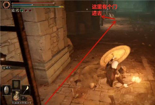 艾尔登法环王城下水道在哪?艾尔登法环王城下水道路线一览截图