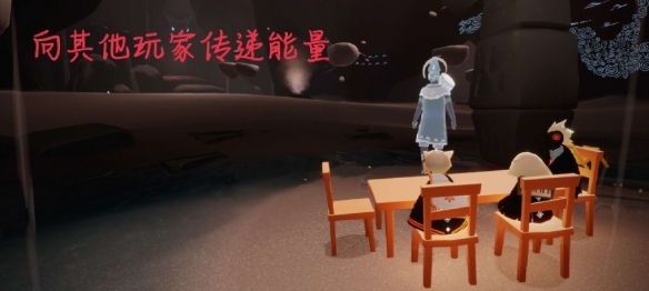 光遇3月31日每日任务怎么做?光遇3月31日每日任务完成攻略截图