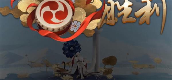 阴阳师残局得胜第五天莲华绽怎么过?阴阳师莲华绽玩法攻略