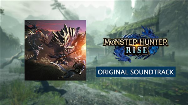《怪物猎人：崛起》原声带及额外曲目上线Steam 共109首音乐