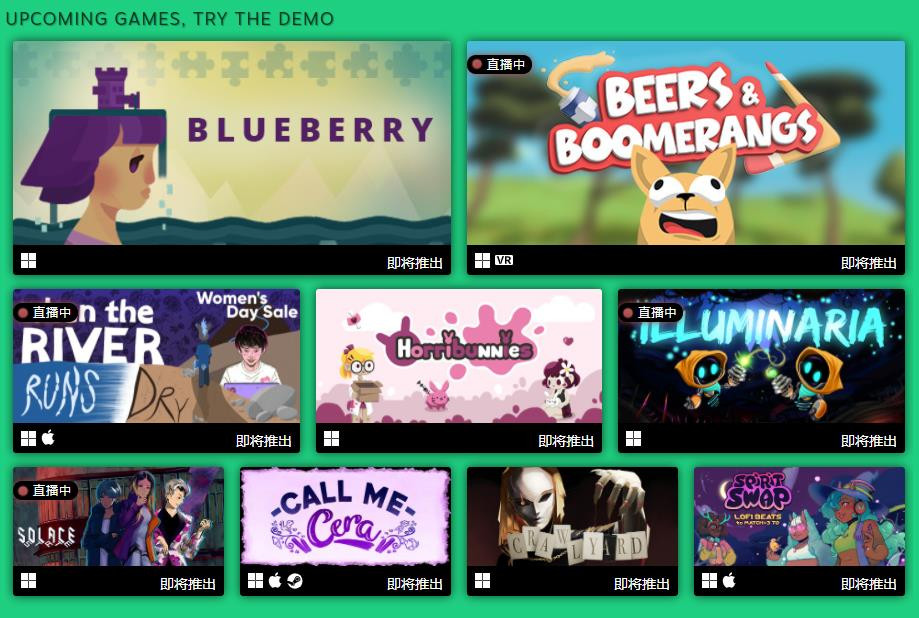 Steam商城开启妇女节主题特卖活动截图