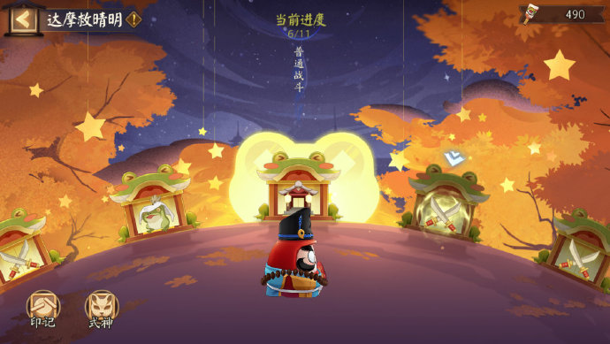 阴阳师解救晴明大作战玩法是什么?阴阳师解救晴明大作战玩法介绍截图