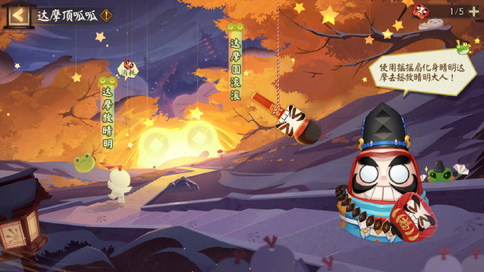 阴阳师解救晴明大作战玩法是什么?阴阳师解救晴明大作战玩法介绍