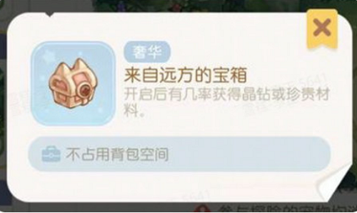 奥比岛：梦想国度宠物探险玩法是什么？奥比岛：梦想国度宠物探险玩法攻略截图