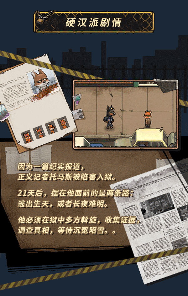 策略CRPG游戏《动物迷城》试玩版登陆Steam 2023年正式发售截图