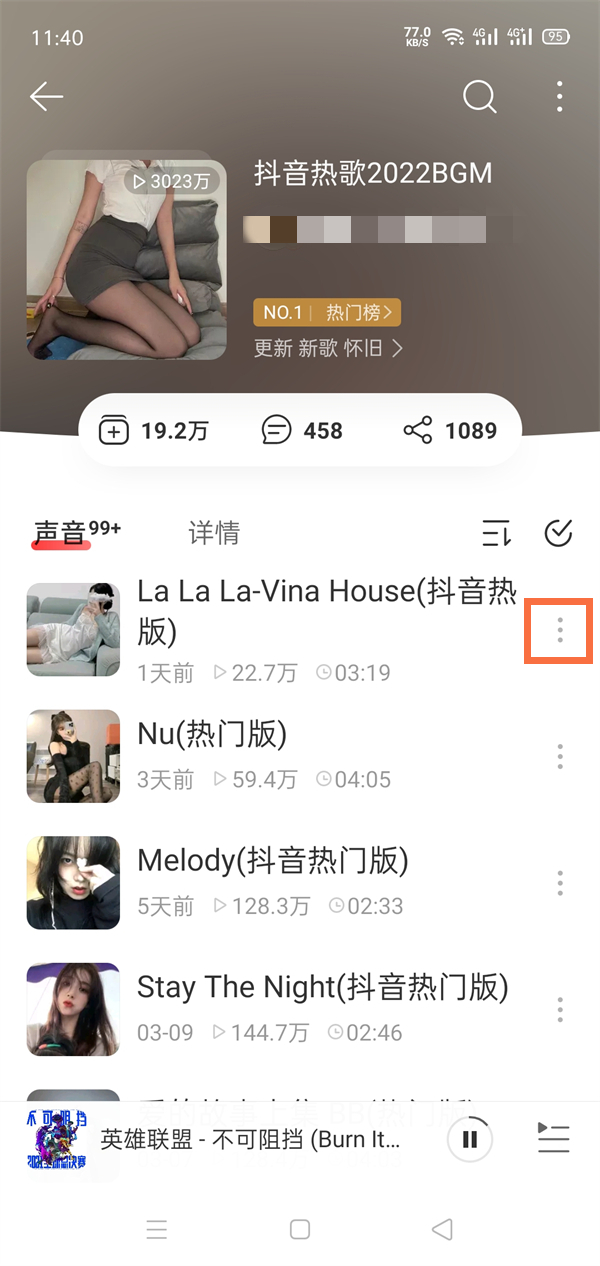 网易云音乐播客如何设置成铃声?网易云音乐播客设置成铃声教程
