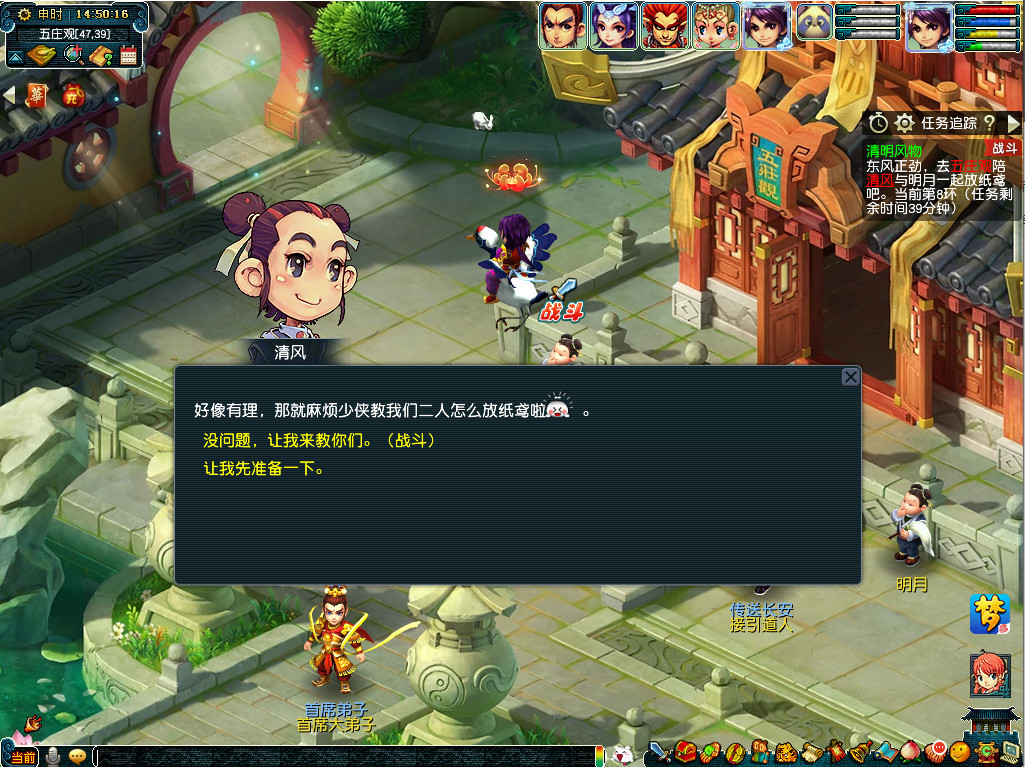 梦幻西游清明风物活动怎么玩?梦幻西游清明风物活动详情