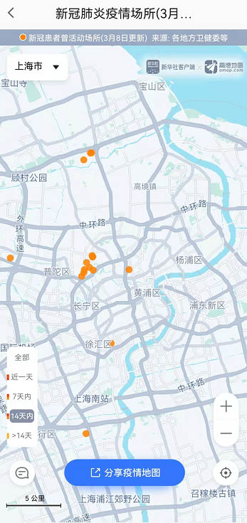 高德地图疫情地图怎么看?高德地图疫情地图查看方法截图