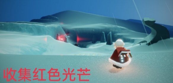 光遇3月31日每日任务怎么做?光遇3月31日每日任务完成攻略截图