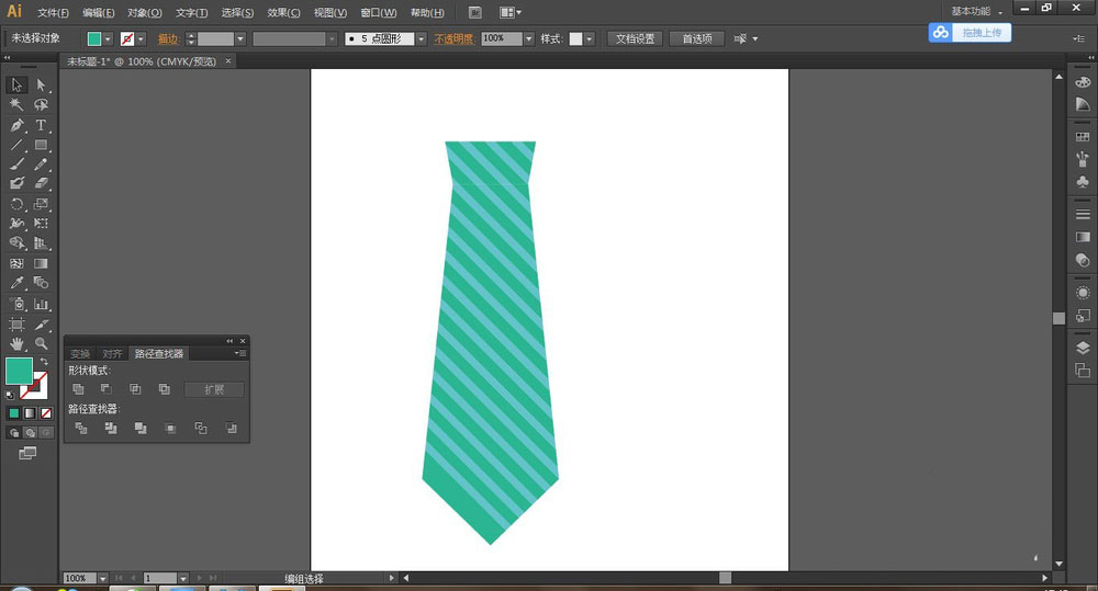 怎么使用ai绘制领带？ai绘制领带操作步骤截图