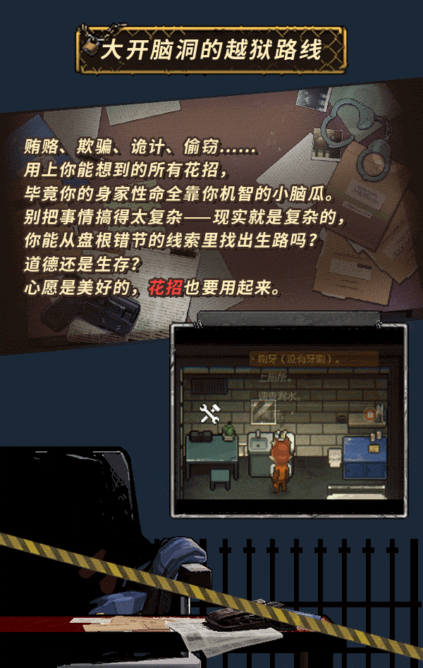 策略CRPG游戏《动物迷城》试玩版登陆Steam 2023年正式发售截图