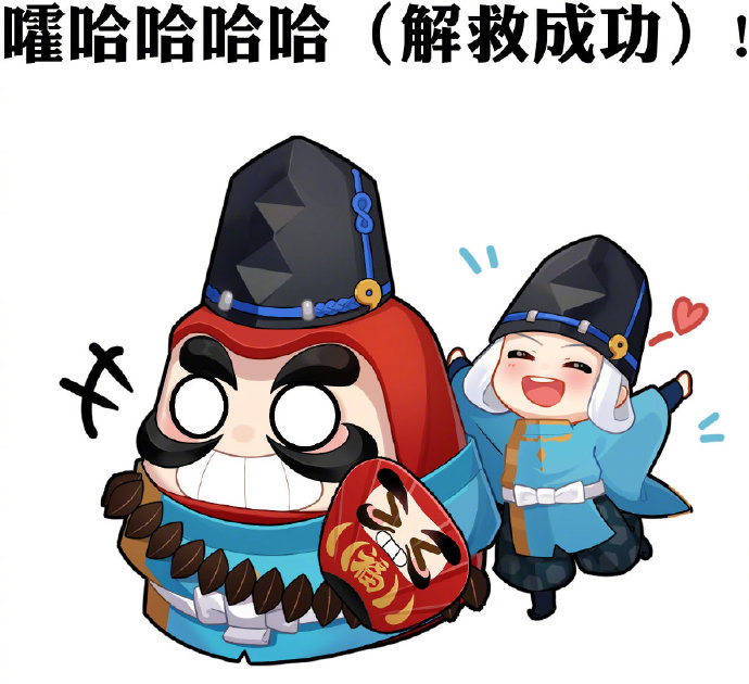 阴阳师解救晴明大作战玩法是什么?阴阳师解救晴明大作战玩法介绍截图