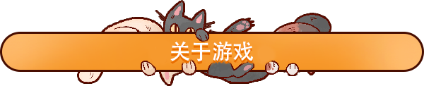 猫咖模拟经营游戏《猫咖经理》登陆Steam 首周特惠价56元截图