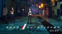 《纪元：变异》发布1.04版本更新 新增多结局内容