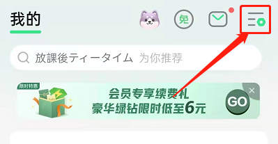 QQ音乐怎么开启播放页自动播放音乐影片?QQ音乐开启播放页自动播放音乐影片教程