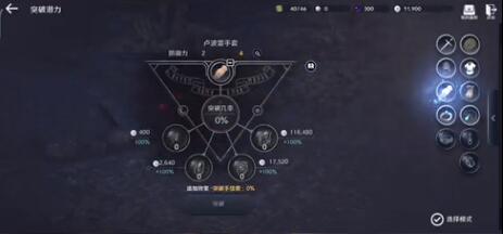 黑色沙漠手游装备属性怎么提升?黑色沙漠手游装备属性提升方法