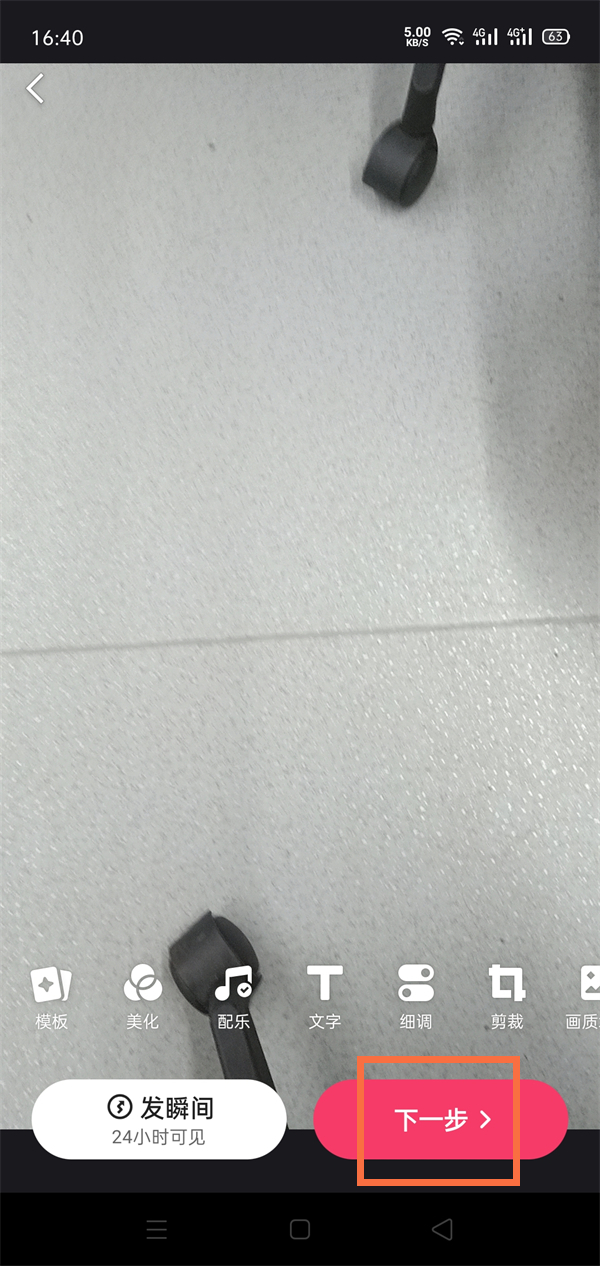 快手作品怎么添加小程序?快手作品关联小程序教程截图