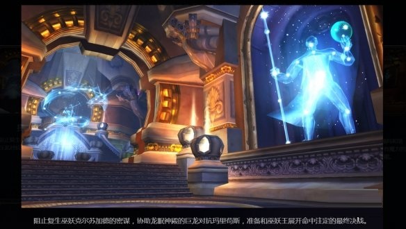 《魔兽世界》官方宣布怀旧服“巫妖王之怒”即将更新截图