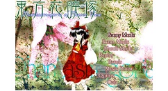 《东方花映冢》现已在Steam发售售价50元