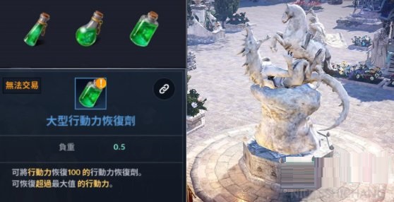 黑色沙漠手游行动力如何恢复?黑色沙漠手游行动力快速恢复方法