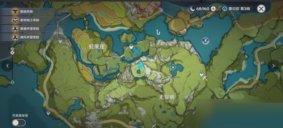 《原神》碧水源宝箱在哪儿?《原神》碧水源宝箱位置攻略