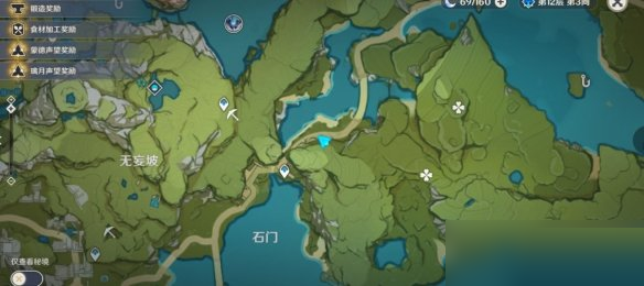 《原神》碧水源宝箱在哪儿?《原神》碧水源宝箱位置攻略截图