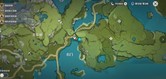 《原神》碧水源宝箱在哪儿?《原神》碧水源宝箱位置攻略截图