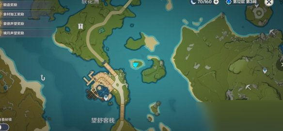 《原神》碧水源宝箱在哪儿?《原神》碧水源宝箱位置攻略截图