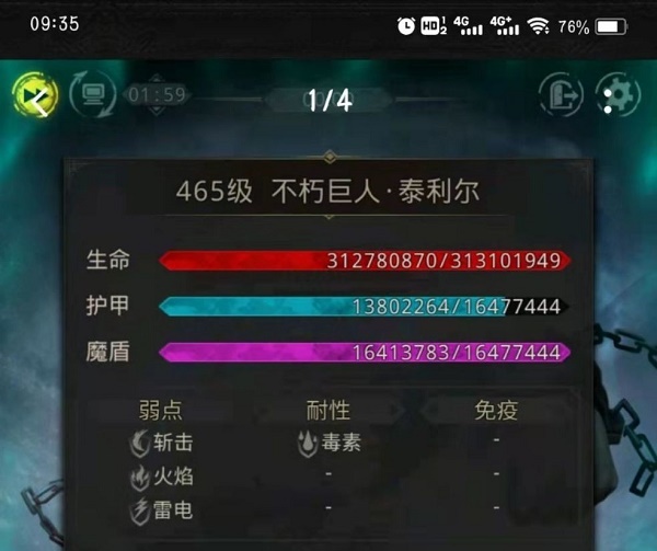 地下城堡3:魂之诗秘境13枯岩岛怎么过?地下城堡3:魂之诗秘境13枯岩岛通关方法