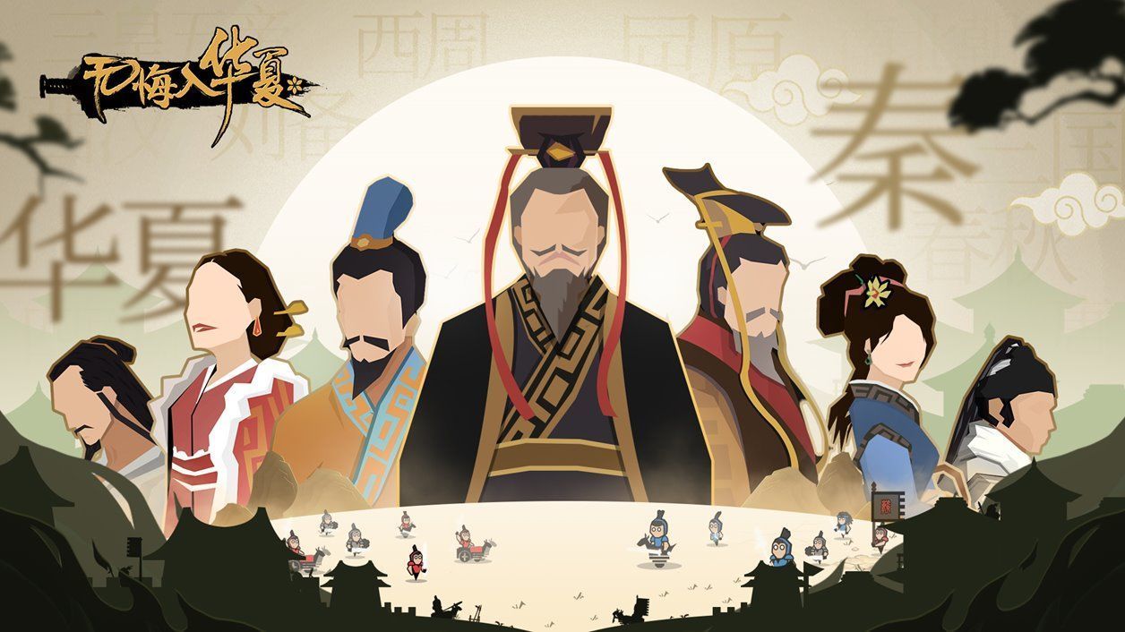 无悔华夏成汤伐桀名臣如何获取？无悔华夏成汤伐桀名臣获取攻略