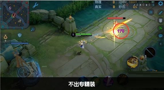 王者荣耀艾琳专精装是什么?王者荣耀艾琳专精装介绍截图