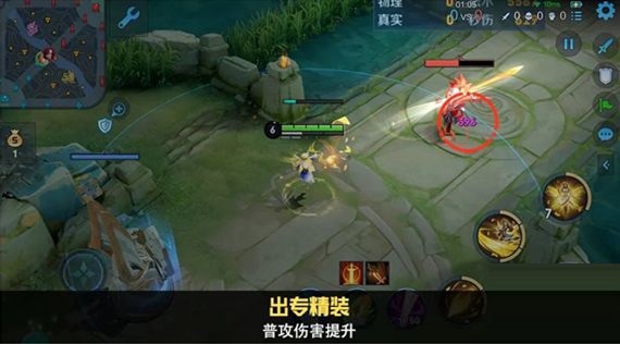 王者荣耀艾琳专精装是什么?王者荣耀艾琳专精装介绍截图