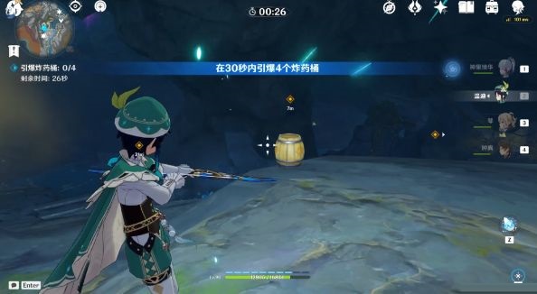 原神15个世界挑战点怎么通关?原神15个世界挑战点通关攻略截图