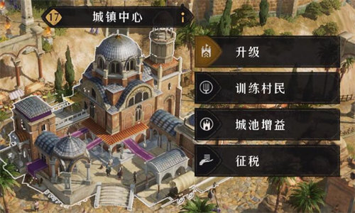 重返帝国怎么升到4级兵？重返帝国升到4级兵条件介绍截图