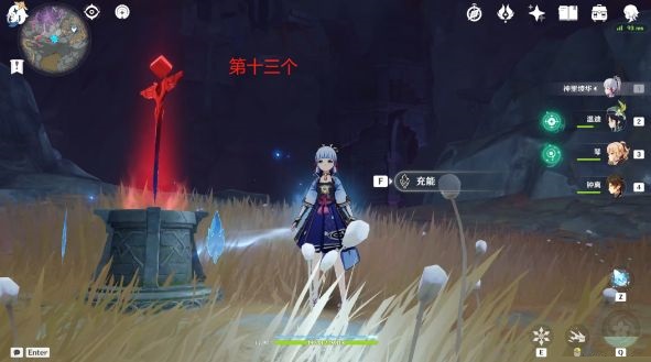 原神15个世界挑战点怎么通关?原神15个世界挑战点通关攻略截图