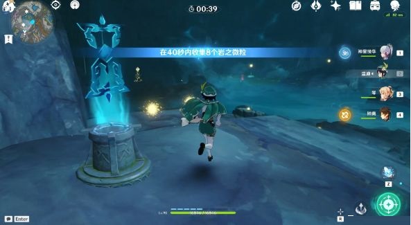 原神15个世界挑战点怎么通关?原神15个世界挑战点通关攻略截图