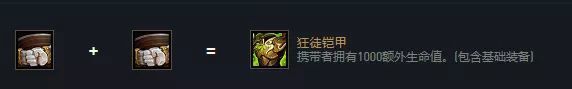 金铲铲之战发明家阵容怎么玩?金铲铲之战发明家阵容玩法攻略截图