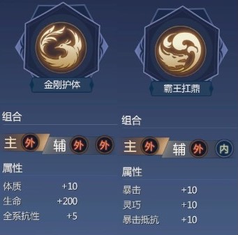 劍俠世界3易水門派入門怎么玩？劍俠世界3易水門派入門玩法攻略截圖