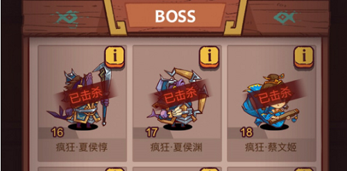 《咸鱼之王》俱乐部boss最后一击奖励怎么获取?《咸鱼之王》俱乐部boss最后一击奖励获取攻略