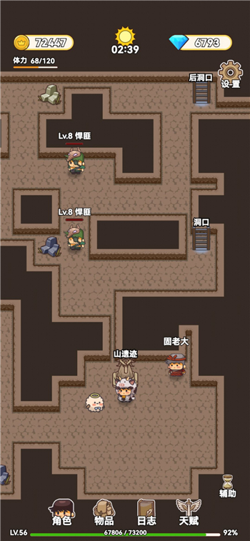 艾人的冒险遗迹在哪儿？艾人的冒险遗迹位置分享