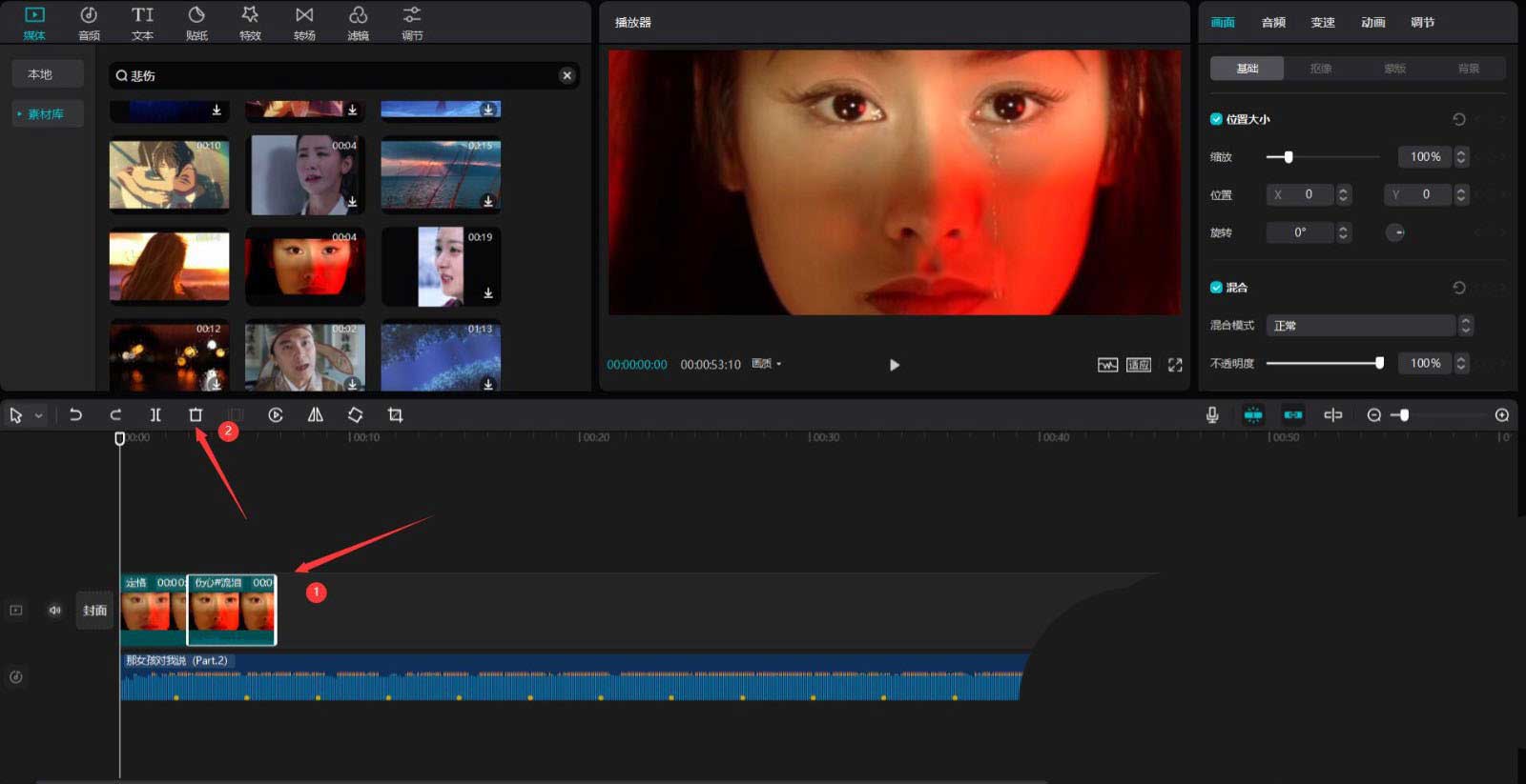 剪映怎么制作細(xì)閃濾鏡效果？剪映制作細(xì)閃濾鏡效果方法教程截圖