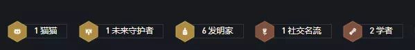 金铲铲之战发明家阵容怎么玩?金铲铲之战发明家阵容玩法攻略截图