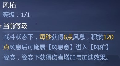 剑侠世界3白麓门派入门怎么玩？剑侠世界3白麓门派入门玩法详解截图