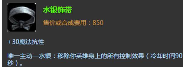 英雄联盟手游寒冰射手怎么出装?英雄联盟手游寒冰射手出装推荐截图