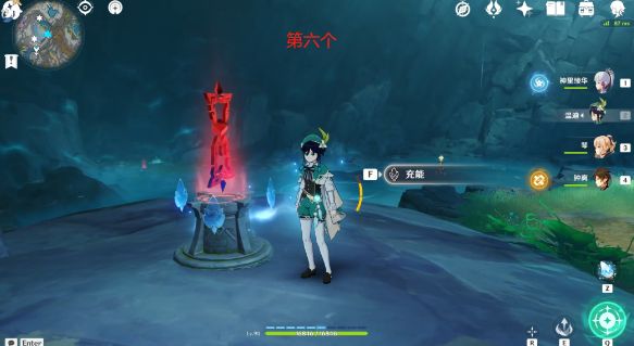 原神15个世界挑战点怎么通关?原神15个世界挑战点通关攻略截图