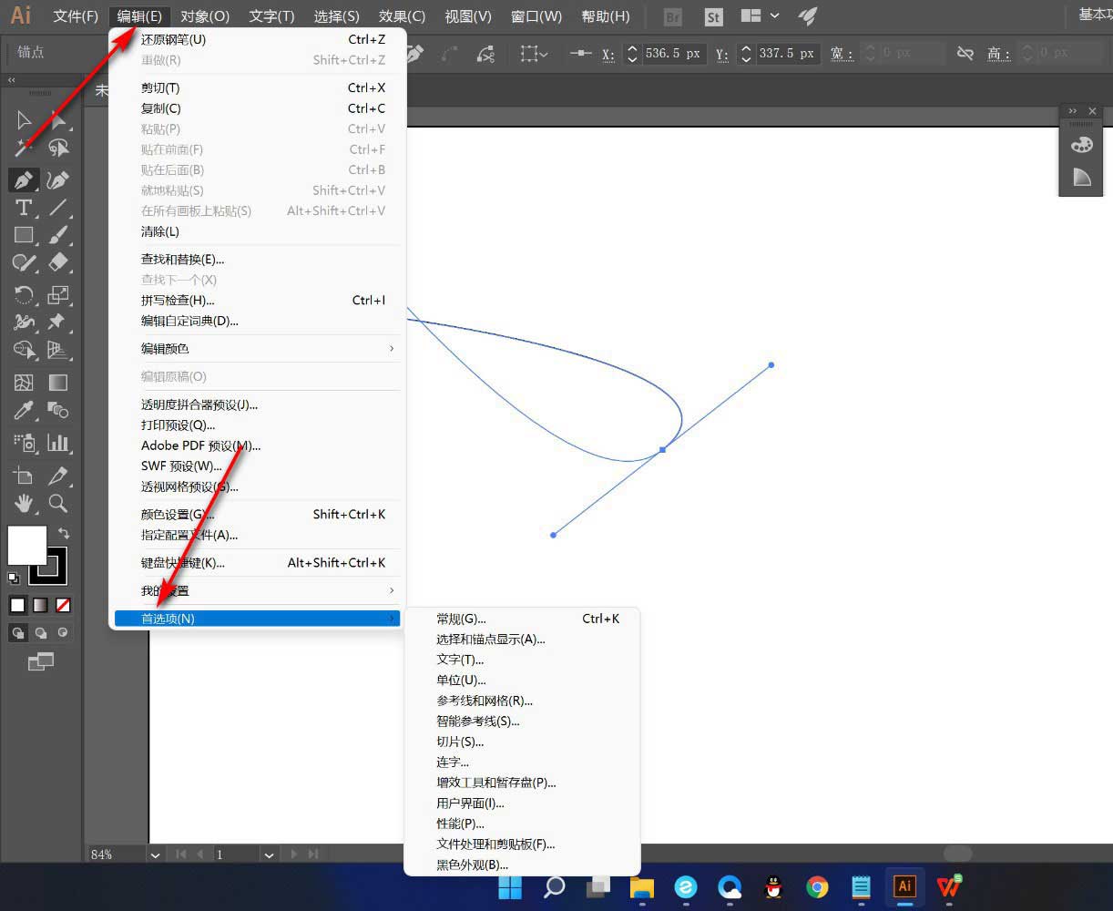 ai钢笔工具的辅助线如何关闭?ai钢笔工具的辅助线关闭方法截图