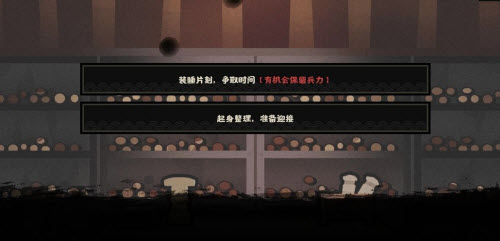 无悔华夏韩信北伐万能三星怎么过?无悔华夏韩信北伐万能三星通关方法截图